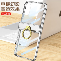 適用小米MIXFlip手機殼 新款磁吸摺疊螢幕指環扣電鍍防摔鉸鏈保護套