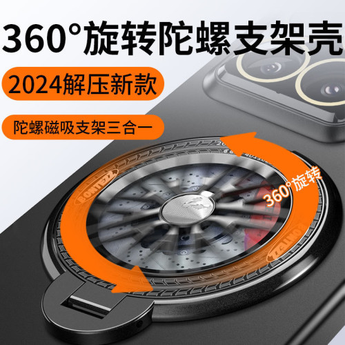 旋轉陀螺磁吸支架適用小米15手機殼全包磨砂紅米K70Pro防摔保護套