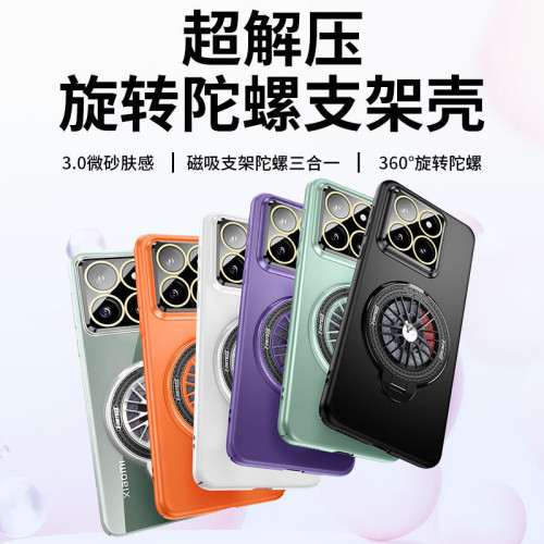 旋轉陀螺磁吸支架適用小米15手機殼全包磨砂紅米K70Pro防摔保護套