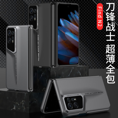 新款適用OPPOFindn2折曡磨砂手機殼個性刀鋒秒變保時捷防摔保護殼