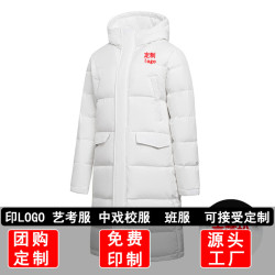 冬季6808羽絨服男女情侶長款過膝潮牌純色可二開連帽外套