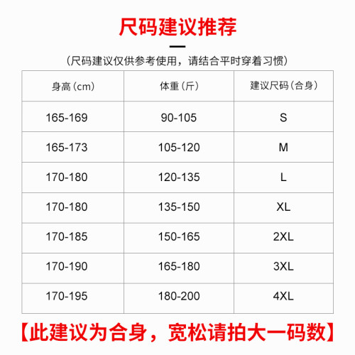 莫代爾 V領短袖t恤男士2025夏季潮流冰絲冰感速乾體恤上衣服男裝
