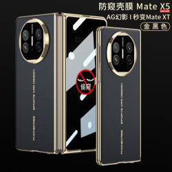 適用華爲mateX5折曡手機殼AG幻影彩繪殼matex3防窺硬殼秒變MateXT