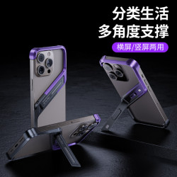 適用蘋果15Pro max手機殼蘋果14散熱金屬S型無邊框T支架殼ip16pro