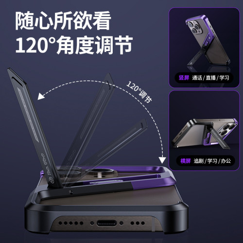適用蘋果15Pro max手機殼蘋果14散熱金屬S型無邊框T支架殼ip16pro