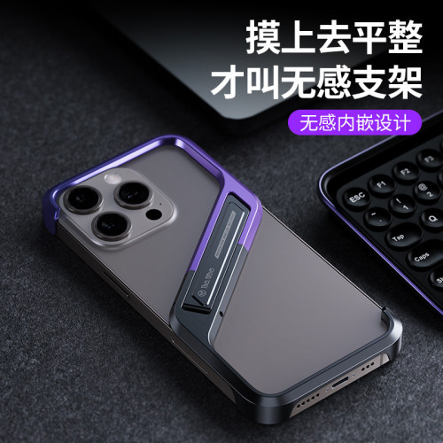 適用蘋果15Pro max手機殼蘋果14散熱金屬S型無邊框T支架殼ip16pro
