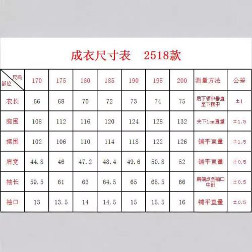 2024年秋季新款夾克男款商務時尚潮流休閒百搭純色外套翻領男裝
