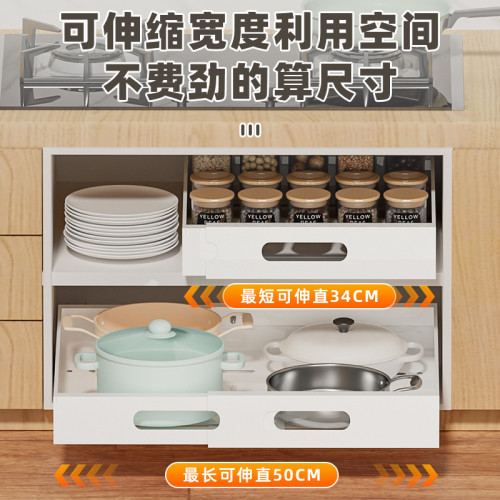 廚房可伸縮櫥櫃內抽屜置物架放碗碟鍋具拉籃儲物盒籃抽拉式收納架