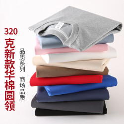 2024春秋新款純棉衛衣男女同款寬松百搭運動純色圓領上衣
