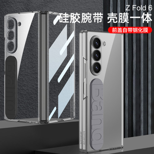 適用三星Z Fold6折曡手機殼彈力腕帶式電鍍透明 殼膜fold5保護套