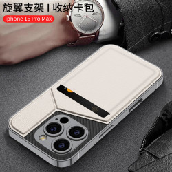 適用於iPhone16素皮手機殼 蘋果16Pro卡包保護套商務電鍍旋翼卡包