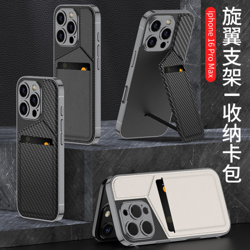 適用於iPhone16素皮手機殼 蘋果16Pro卡包保護套商務電鍍旋翼卡包