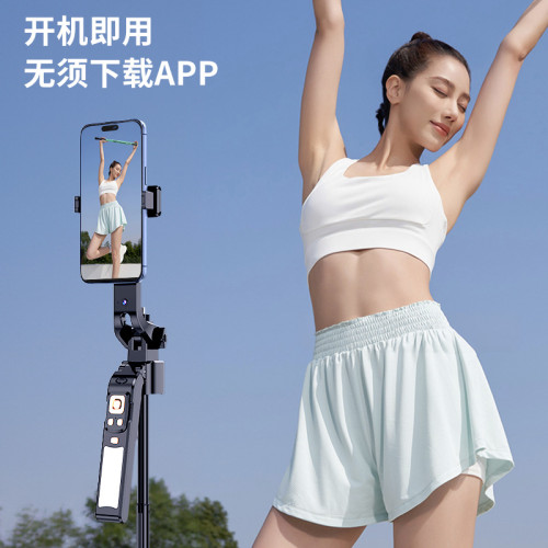 手機雲台全自動跟蹤自拍桿神器四軸穩定器人臉跟蹤360度