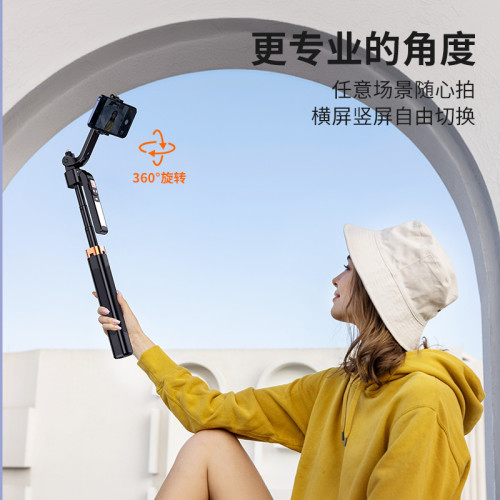 手機雲台全自動跟蹤自拍桿神器四軸穩定器人臉跟蹤360度
