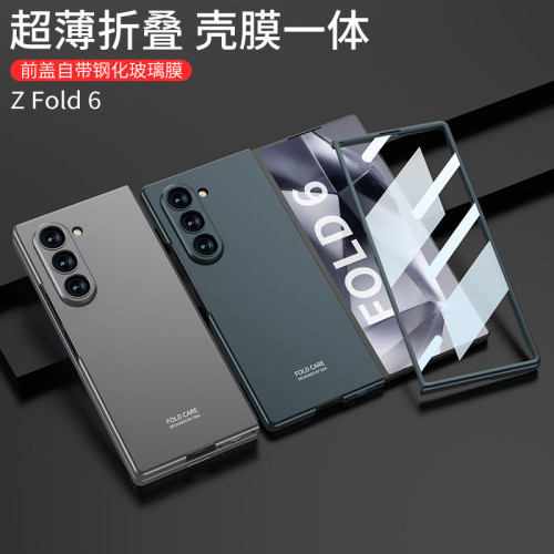 適用三星Galaxy ZFold6手機殼簡約折曡fold6殼膜一體防摔超薄硬殼