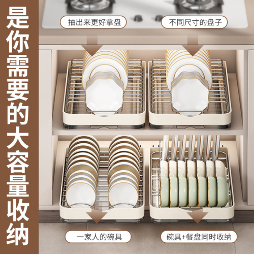 廚房碗碟收納架櫥櫃內置自製抽屜式拉籃抽拉放碗架盤子瀝水置物架