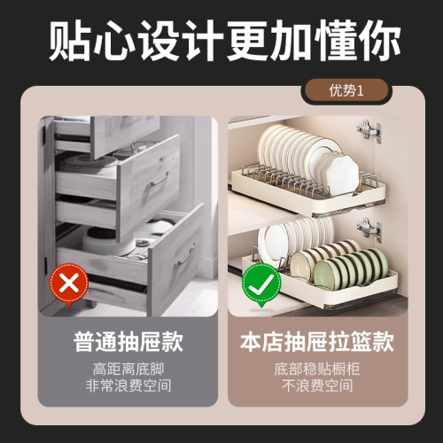 廚房碗碟收納架櫥櫃內置自製抽屜式拉籃抽拉放碗架盤子瀝水置物架