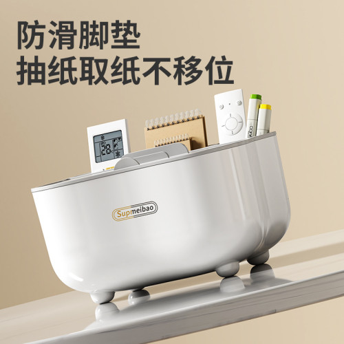 紙巾盒輕奢客廳高檔抽紙茶幾多功能遙控器收納家用桌面創意擺件 紙巾盒輕奢客廳高檔抽紙茶幾多功能遙控器收納家用桌面創意擺件