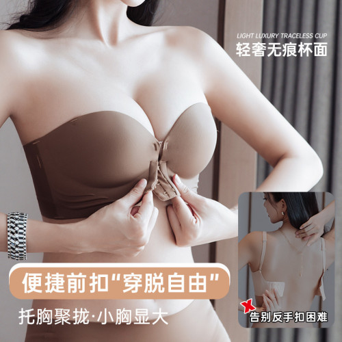 光面前釦文胸小胸顯大聚攏可拆卸肩帶無痕無鋼圈內衣女透氣防滑杯