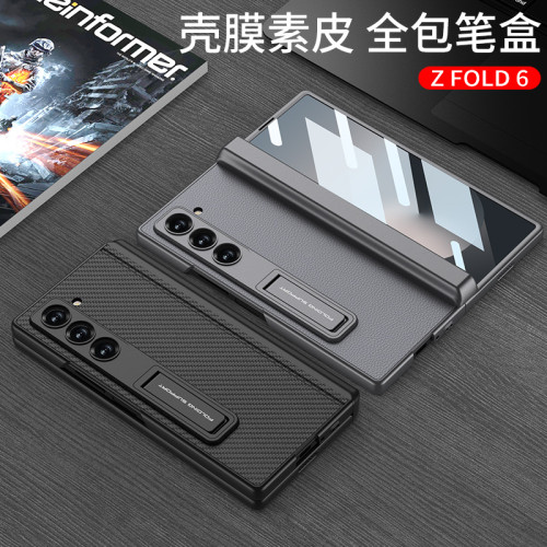 適用三星Fold6手機殼摺疊螢幕素皮全包筆盒殼膜一體磁吸鉸鏈保護套