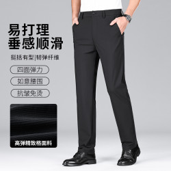 2024夏季新款男士商務冰絲休閒褲男彈力直筒修身西褲男裝透氣抗皺