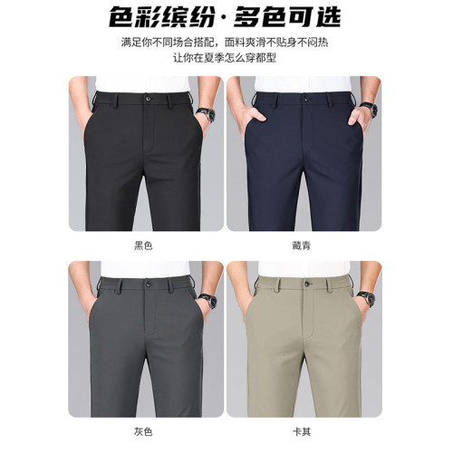 2024夏季新款男士商務冰絲休閒褲男彈力直筒修身西褲男裝透氣抗皺