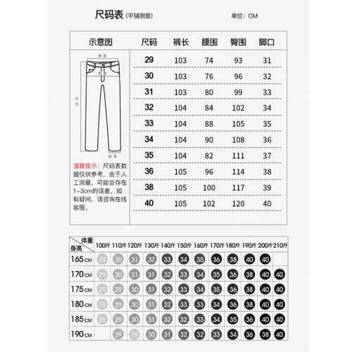 2024夏季新款男士商務冰絲休閒褲男彈力直筒修身西褲男裝透氣抗皺