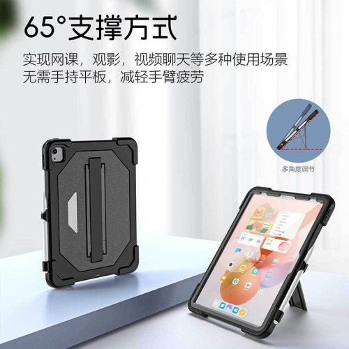 適用ipadAir新款13寸三防保護殼防摔刮平板通用 iPadPro12.9寸殼