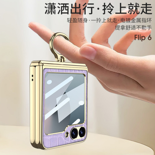 適用三星Z Flip6電鍍素皮手機殼flip6鱷魚皮紋折曡指環鉸鏈保護套