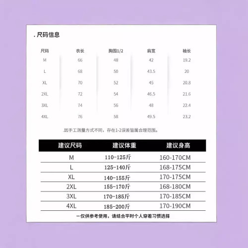 2024夏季冰絲涼爽短袖polo衫男撞色翻領t恤薄款休閒男裝透氣體恤
