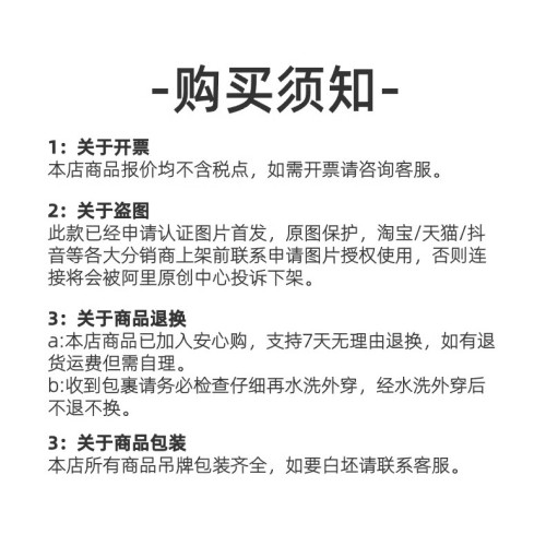 秋冬男士錦氨複合夾克衫頂製樣衣費用秋冬男士錦氨複合夾克衫頂製