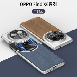 適用oppofindX7手機殼新款素皮findX6pro超薄拼接羊巴皮高級感男