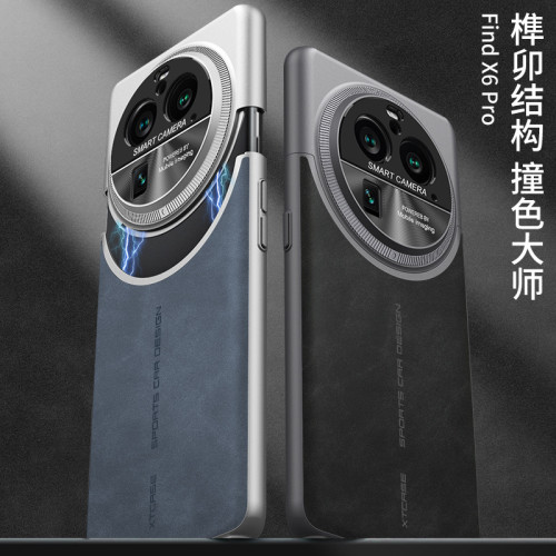適用oppofindX7手機殼新款素皮findX6pro超薄拼接羊巴皮高級感男