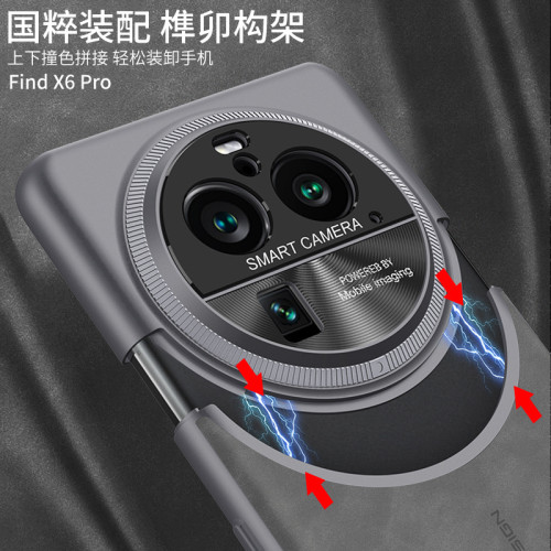 適用oppofindX7手機殼新款素皮findX6pro超薄拼接羊巴皮高級感男