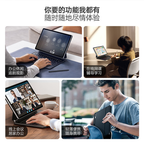 適用平板三星S10Plus懸浮磁吸鍵盤 藍牙妙控鍵盤保護套一體式