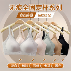 無痕內衣女果凍膠軟支撐固定杯小胸聚攏透氣鏤空性感無鋼圈文胸罩