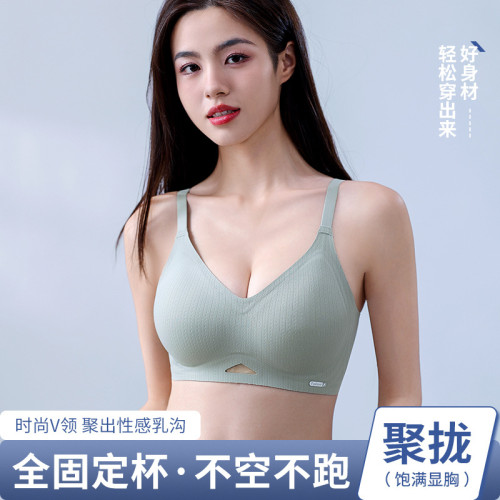 無痕內衣女果凍膠軟支撐固定杯小胸聚攏透氣鏤空性感無鋼圈文胸罩