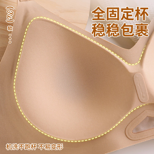 無痕內衣女果凍膠軟支撐固定杯小胸聚攏透氣鏤空性感無鋼圈文胸罩