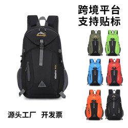 後後背包戶外大容量雙肩包旅行包男女書包運動輕便戶外登山包