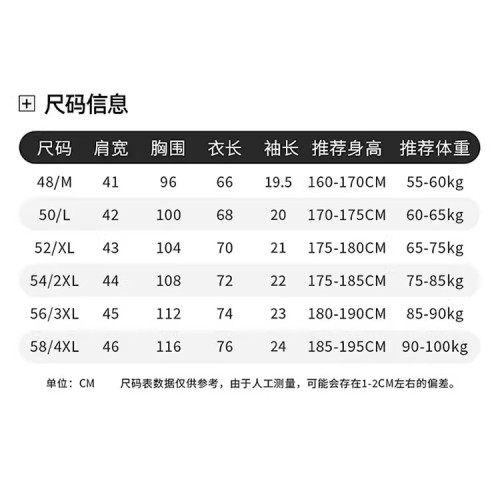 2024年夏季新款100%純棉短袖t恤男士圓領中青年純色上衣打底衫男