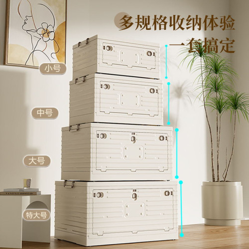收納箱家用防塵折曡整理箱大容量衣服被子儲物箱可多層曡加收納箱