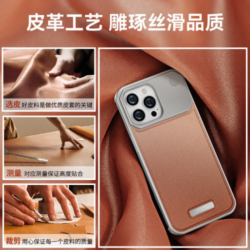 適用iPhone15皮革香薰磁吸手機殼蘋果14金屬防摔創意全包保護套13