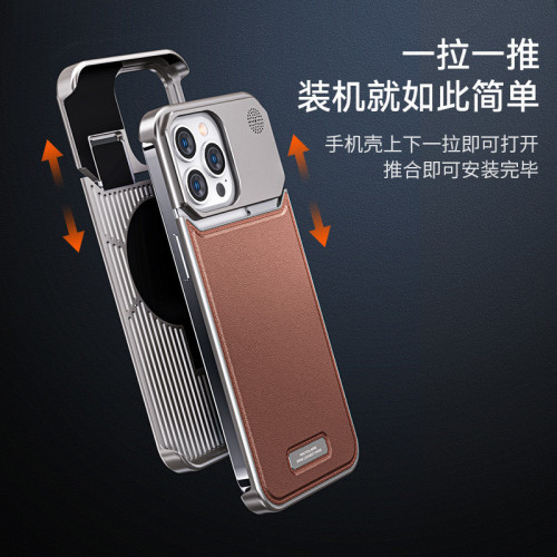 適用iPhone15皮革香薰磁吸手機殼蘋果14金屬防摔創意全包保護套13