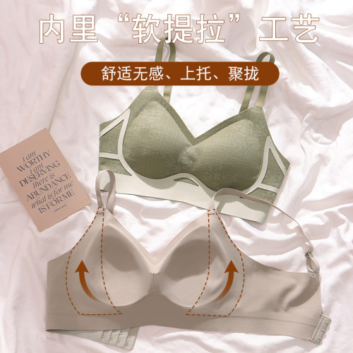 新國風蕾絲無痕內衣女無鋼圈夏季薄透氣聚攏調整型收副乳提拉文胸
