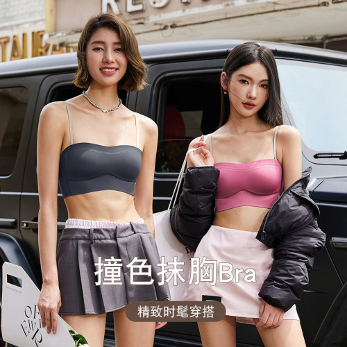 光面無痕抹胸內衣女無鋼圈小胸聚攏文胸調整型簡約薄杯透氣收副乳