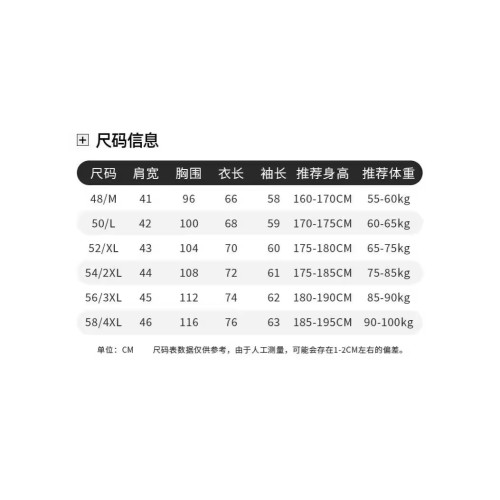 2024秋季半拉鍊立領男士衛衣中青年時尚潮流百搭長袖男運動上衣
