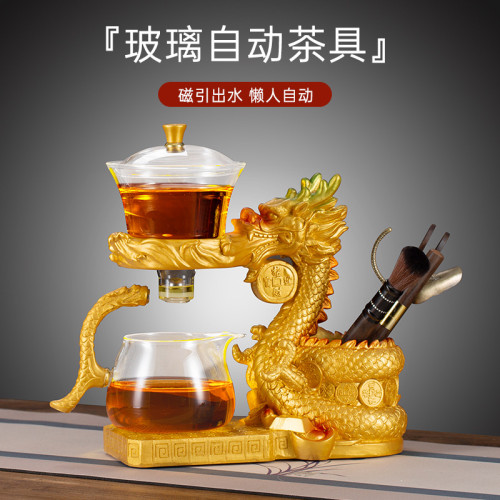 玻璃龍茶具套裝家用功夫茶杯六君子一體高檔輕奢辦公室會客茶具