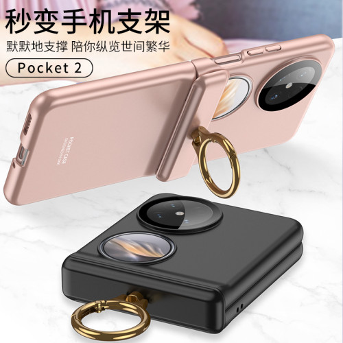 適用華爲Pocket2手機殼Pocket2全包殼折曡鉸鏈指環支架硬殼保護套