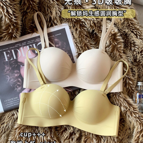 原創無痕內衣女小胸聚攏顯大收副乳防下垂無鋼圈軟支撐上托文胸罩