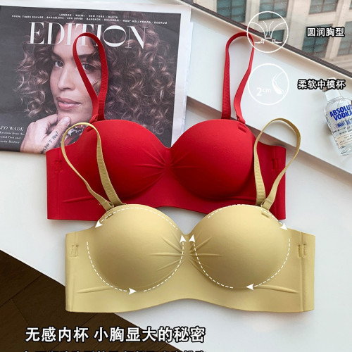 原創無痕內衣女小胸聚攏顯大收副乳防下垂無鋼圈軟支撐上托文胸罩